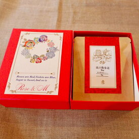 風の散歩道 ティー セット 紅茶セット 箱入り ティーバッグ 1杯分 個包装 6枚 個別包装 紅茶 ティーセット ティーバッグ ティーパック お洒落 ブレンド紅茶 ブレンドティー ストレート ミルク かわいい オリジナルブレンド お礼 配る 会社 ギフト プレゼント 贈り物 贈答用