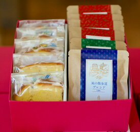 レモンケーキピースと珈琲・紅茶の詰め合わせ 個包装 パウンドケーキ ティーバッグ コーヒードリップパック 箱入り スイーツ ケーキ 洋菓子 焼き菓子 焼菓子 お菓子セット 贈答用お菓子 可愛い おしゃれ 菓子プレゼント お礼 配る 会社 職場 ギフト プレゼント 贈り物