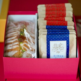 風の散歩道 ギフトセット個包装 パウンドケーキ ティーバッグ コーヒードリップパック 箱入り スイーツ 洋菓子 高級 焼き菓子 焼菓子 紅茶とお菓子 コーヒー菓子セット 贈答用お菓子 セット おしゃれ かわいい 菓子プレゼント お礼 会社 職場 ギフト プレゼント 贈り物