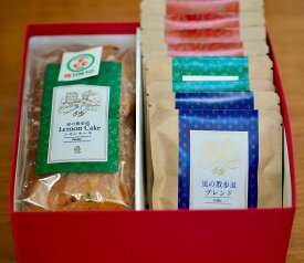 レモンケーキホールと珈琲・紅茶の詰め合わせ 個包装 パウンドケーキ ティーバッグ コーヒードリップパック 箱入り スイーツ ケーキ 洋菓子 焼き菓子 焼菓子 お菓子セット 贈答用お菓子 セット おしゃれ ドリップ珈琲 お礼 配る 会社 職場 ギフト プレゼント 贈り物