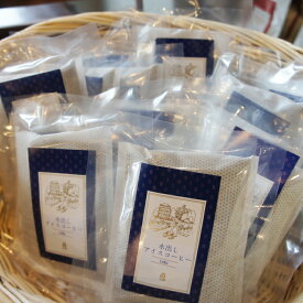 水出しアイスコーヒー 40g×4バッグ おいしいアイスコーヒー 水だしアイスコーヒー セット アイス コーヒー コールドブリューコーヒー 水出しコーヒー パック コーヒーバッグ コーヒーセット 自宅用 珈琲 本格的 お礼 配る 会社 職場 お客様用 ギフト 贈り物 プレゼント