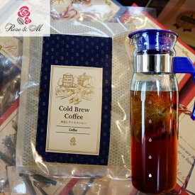 水出しアイスコーヒー 1バッグ 40g アイスコーヒー水出し コーヒーパック 水出しコーヒー アイス コーヒー 本格 コールドブリューコーヒー コーヒーバッグ おいしい珈琲 美味しいコーヒー 珈琲 自宅用 贅沢 おいしい お礼 配る 会社 職場 ギフト プレゼント 贈り物