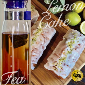 人気 風の散歩道 レモンケーキ ホール 1本 と 水出し 紅茶 バッグ パウンドケーキ ティータイムギフト ケーキセット お菓子セット 手作り 洋菓子 ホールケーキ ティーバッグ 紅茶セット 取り寄せ お礼 配る 会社 職場 ギフト 贈り物 プレゼント お返し 手土産