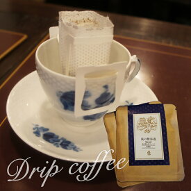 風の散歩道 コーヒーセット コーヒーギフト 高級 コーヒーギフト おしゃれ オシャレ 個包装 10枚 ドリップコーヒー コーヒードリップセット コーヒー通販 高級コーヒー セット 珈琲 ドリップバックコーヒー 香り お取り寄せ お礼 会社 職場 ギフト プレゼント 贈り物 贈答