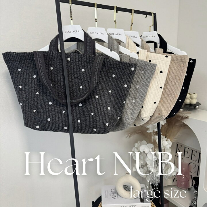 楽天市場】【ラージサイズ】【024】ハート刺繍 ヌビバッグ インソール 