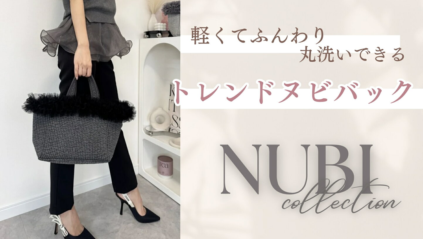 楽天市場 | ROSE AURA 楽天市場店 - メディア多数掲載！大人可愛い 