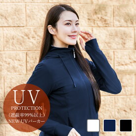 遮蔽率99％以上！ 日本製 【NEW】UVラッシュパーカー ロサブラン通気性 UVカットウェア レディース