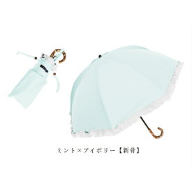 日傘 完全遮光 100％ 折りたたみ 2段 シングルフリル (傘袋付) 50cm晴雨兼用 折り畳み 傘 uvカット 軽量 遮熱 涼感 レディース 100％完全遮光 涼しい