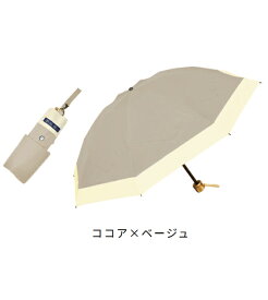 日傘 折りたたみ 完全遮光 100％ 遮熱3段 折りたたみ傘 50cm コンビ (傘袋付)晴雨兼用 折り畳み 傘 uvカット 軽量 折りたたみ日傘 傘 レディース