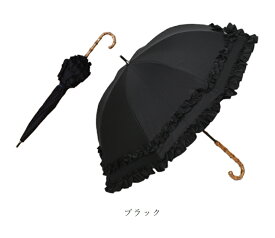 日傘 レディース 100％ 完全遮光 遮熱晴雨兼用 涼感 ミドル ダブルフリル 55cm晴雨兼用 uvカット 軽量 涼しい 紫外線対策 おしゃれ 傘 1級遮光