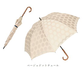 日傘 100％ 完全遮光晴雨兼用 レディース ミドル チュールレース 55cm長傘 おしゃれ 遮熱 軽量 日傘 uvカット 傘1級遮光