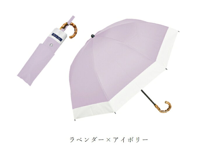 楽天市場】日傘 折りたたみ 完全遮光 100％2段 コンビ 50cm 曲がり手元 