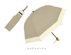 楽天日傘シェアトップ 日傘 折りたたみ 完全遮光 100％2段 コンビ 50cm (傘袋付) 【Rose Blanc】晴雨兼用 折り畳み uvカット 軽量 遮熱 涼感 傘 レディース