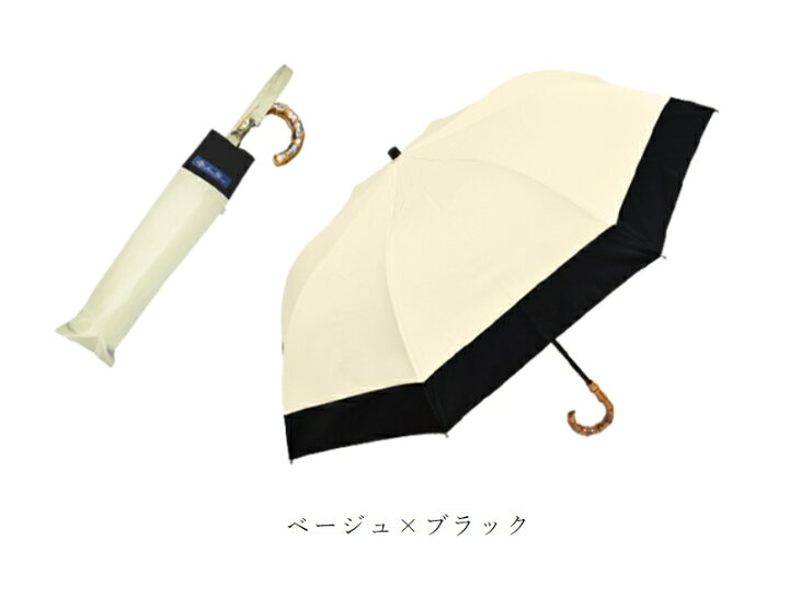 ⭐︎未使用⭐︎ 芦屋ロサブランミドルサイズ55cm アイボリー×ネイビー