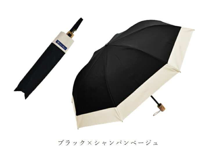 楽天市場】日傘 折りたたみ 完全遮光 100％2段ミドル コンビ 55cm (傘 