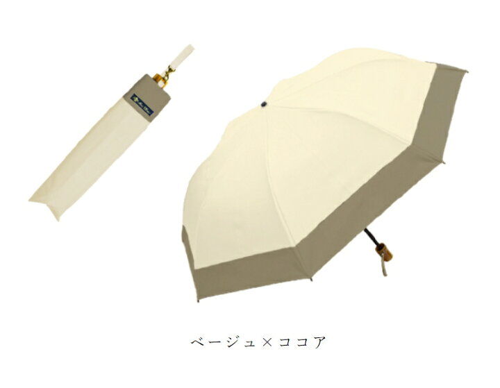 楽天市場】日傘 折りたたみ 完全遮光 100％2段ミドル コンビ 55cm (傘 
