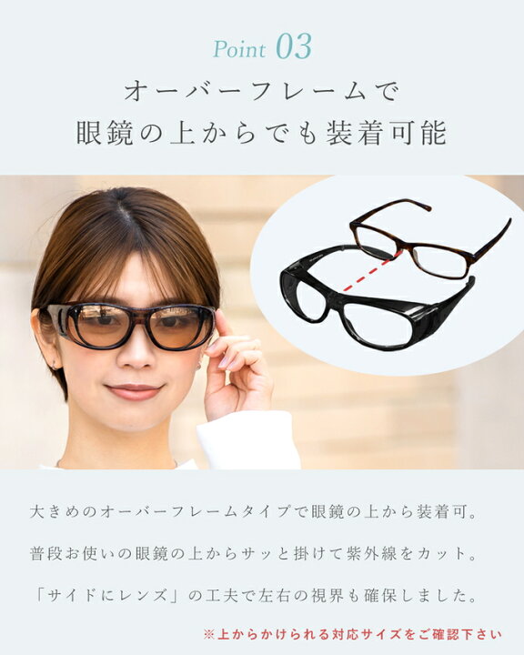 楽天市場】【ただのUVカットサングラスではダメなんです！】 メガネの 