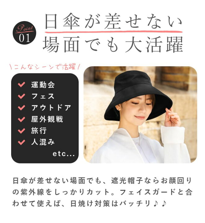 楽天市場】100％ 完全遮光 99％ではダメなんです！ プレーンハット（総 