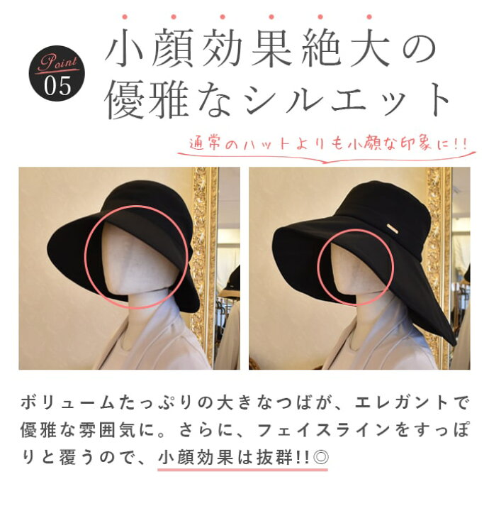 楽天市場】100％ 完全遮光 99％ではダメなんです！ ワイドブリムハット 