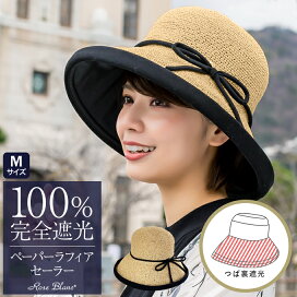 楽天市場】 100%遮光帽子 > 麦わら帽子 : 芦屋ロサブラン