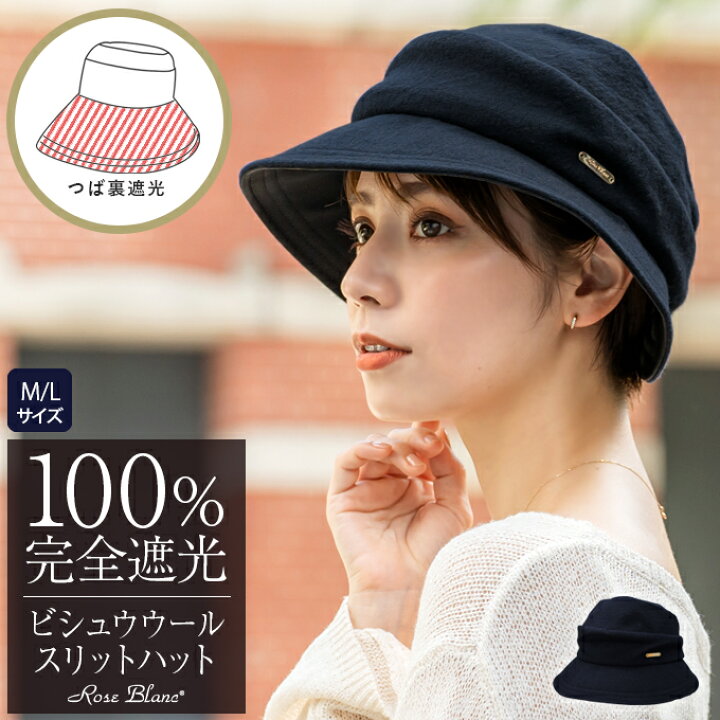 楽天市場】100％ 完全遮光 99％ではダメなんです！ ビシュウウール 