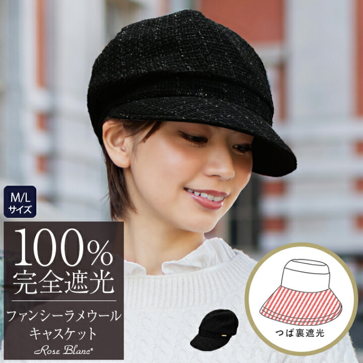 ロド様専用Soso Works グレンチェックとブラックウォバッシュ 