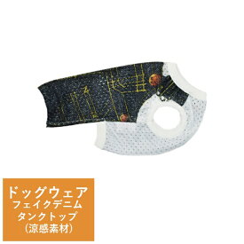 楽天市場 Cool Coolの通販