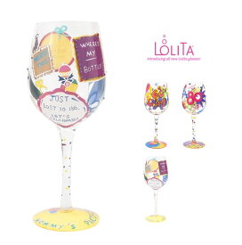 【30%OFF】【正規品】Lolita(ロリータ)ワイングラス かわいい セレブ愛用 ブランド お洒落 新品ワイン 誕生日 お祝い ギフト プレゼント 贈り物