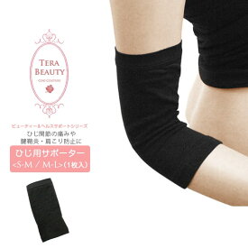 楽天市場 Ab サポーターの通販