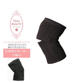 楽天市場 Ab サポーターの通販