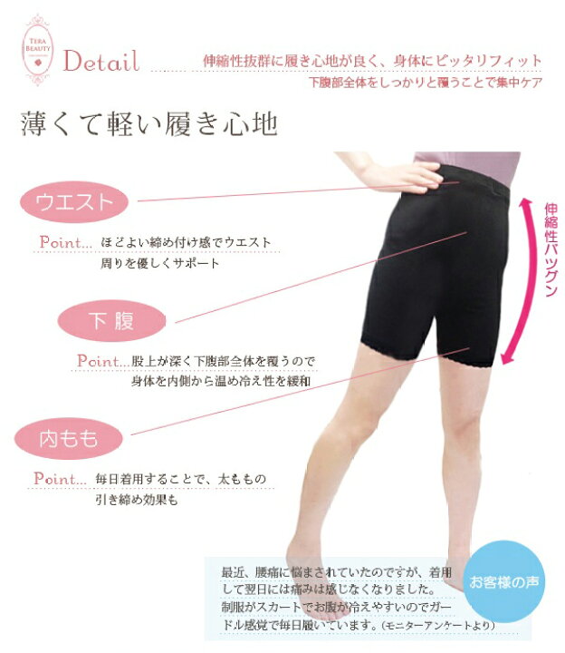 楽天市場】テラビューティー・ショートスパッツ L〜LL : 芦屋ロサブラン