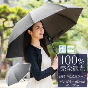 ブランド 折りたたみ日傘 レディース傘 通販 人気ランキング 価格 Com