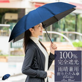楽天市場 レディース雨傘 傘 バッグ 小物 ブランド雑貨 の通販