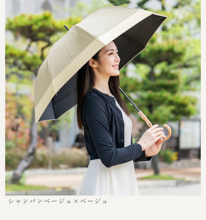 楽天市場】楽天日傘シェアトップ 晴雨兼用 日傘 完全遮光 100 