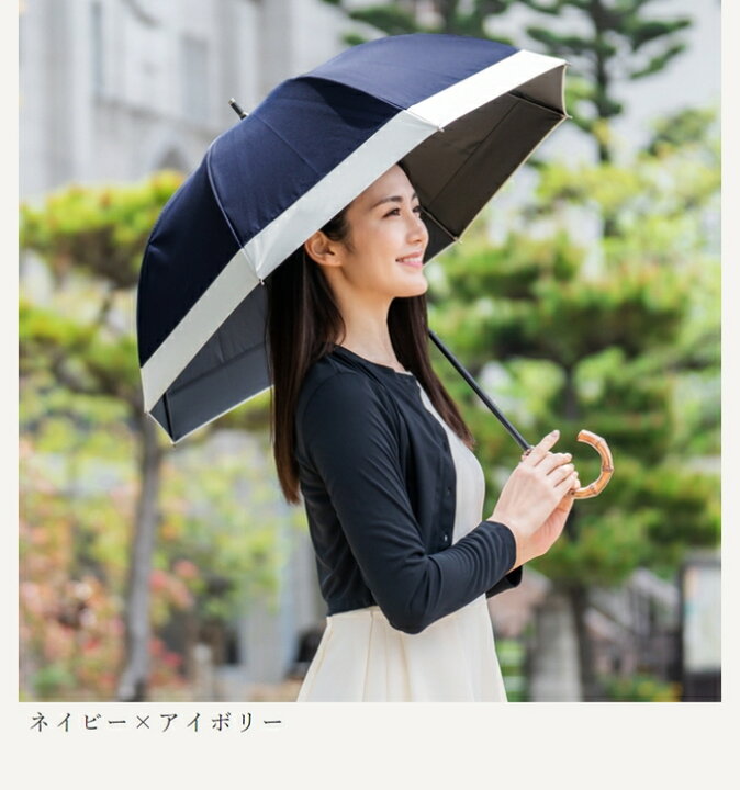 楽天市場】日傘 完全遮光 100％ 晴雨兼用遮熱 ショート コンビ 50cmuv 