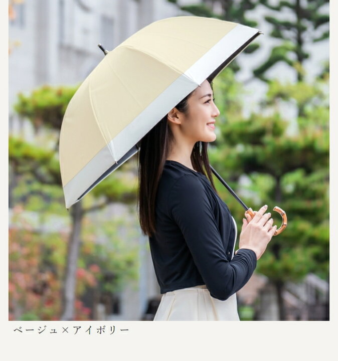 楽天市場】楽天日傘シェアトップ 日傘 完全遮光 100％ 晴雨兼用遮熱 