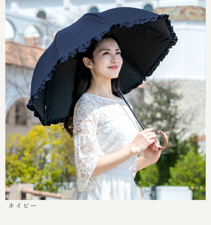 楽天市場】日傘 レディース 100％ 完全遮光 晴雨兼用ショート 50cm 