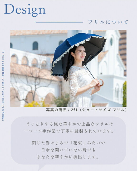 楽天市場】日傘 完全遮光 100％ 遮熱 99％ではダメなんです！晴雨兼用  