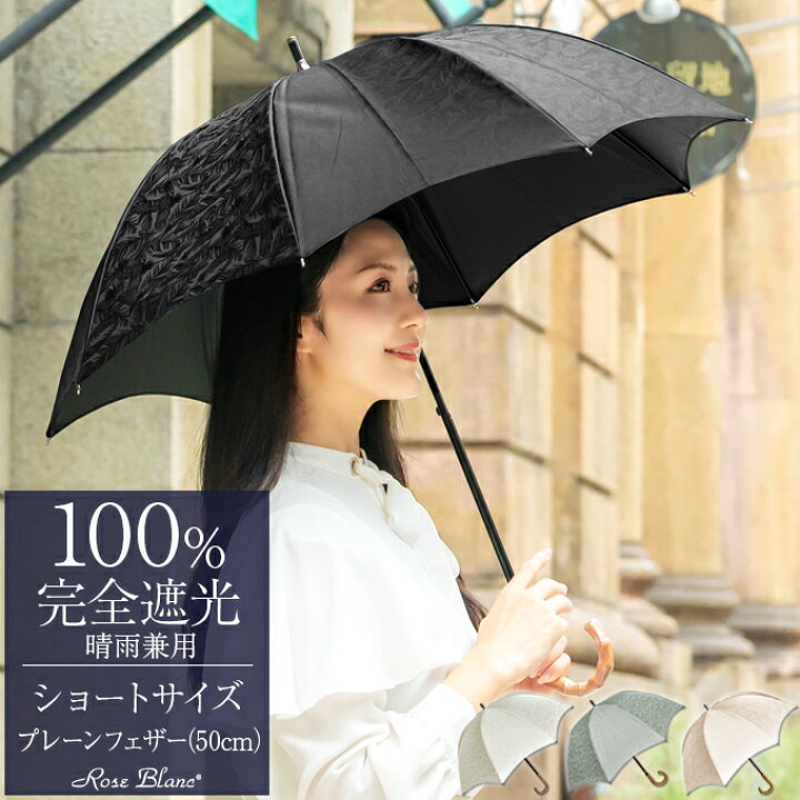 傘 レディース 兼用 二 重層 日傘 強力な 日焼け防止と UV カット 女性用 プロ 仕様 晴れと 雨の 両用 黒 プラスチック 傘 UPF 50