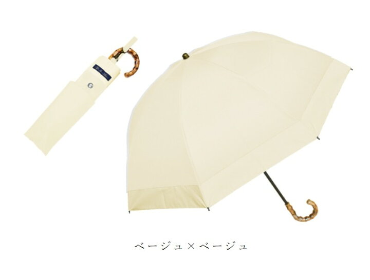 楽天市場】日傘 折りたたみ 完全遮光 100％2段 コンビ 50cm 曲がり手元 
