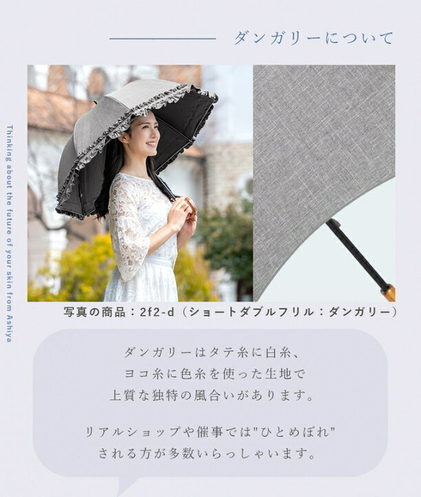 楽天市場】100％ 完全遮光 日傘 レディース晴雨兼用 シングルフリル 