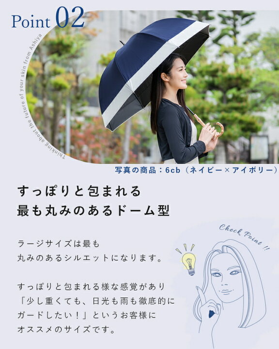 楽天市場】日傘 レディース 100％ 完全遮光 遮熱晴雨兼用 ラージ 