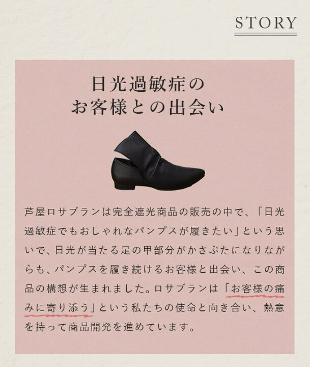 楽天市場】100％ 完全遮光 99％ではダメなんです！ パンプス スクエア 