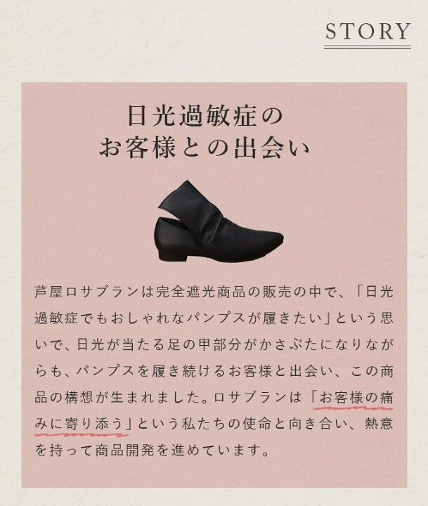 楽天市場】100％ 完全遮光 99％ではダメなんです！ パンプス ポイント 