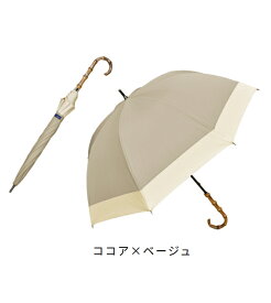 晴雨兼用 日傘 完全遮光 100％レディース ミドル コンビ 55cm遮熱 涼感 uvカット 軽量 涼しい 紫外線対策 おしゃれ 傘 パラソル