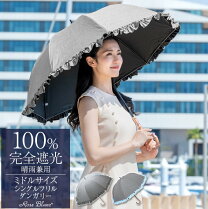 楽天市場】芦屋ロサブラン ダンガリーグレーの通販