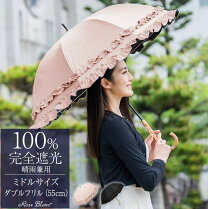 楽天市場】芦屋ロサブラン 折りたたみ二段 フリルの通販