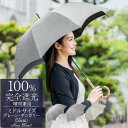 日傘 完全遮光 100％ 遮熱晴雨兼用 涼感 ミドル プレーン ダンガリー 55cmおしゃれ uvカット 軽量 レディース 涼しい 紫外線対策 長傘 傘
