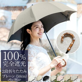 楽天市場】 100%遮光日傘 : 芦屋ロサブラン