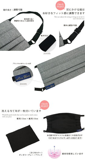 100%完全遮光保湿素材スキンケア加工フェイスマスク(Mサイズ)ダンガリー【RoseBlanc】99%ではダメなんです!肌ケアマスクレディースUVマスクUVカットUV対策撥水加工紫外線カットPM2.5紫外線対策15ギフト【RCP】lucky5day